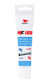 Смазка для направляющих суппортов ВМПАВТО МС-1630 с PTFE (30 гр.) тюбик 1*30 шт. (1905) Смазка для направляющих суппортов ВМПАВТО МС-1630 с PTFE (30 гр.) тюбик 1*30 шт. (1905)