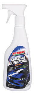 RW5060 Быстрая полироль (500 мл) (1*12)