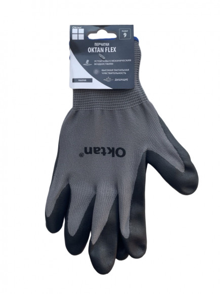 Перчатки OKTAN Flex, размер 9, серые А5-01-34
