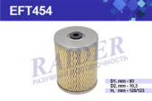 EFT454 Фильтр Raider топливный (SNF-TR306-T) ЗИЛ 5301 Бычок (дв. ММЗ Д-245 243) с дном (1*18 шт.) EFT454 Фильтр Raider топливный (SNF-TR306-T) ЗИЛ 5301 Бычок (дв. ММЗ Д-245 243) с дном (1*18 шт.)