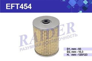 EFT454 Фильтр Raider топливный (SNF-TR306-T) ЗИЛ 5301 Бычок (дв. ММЗ Д-245 243) с дном (1*18 шт.)