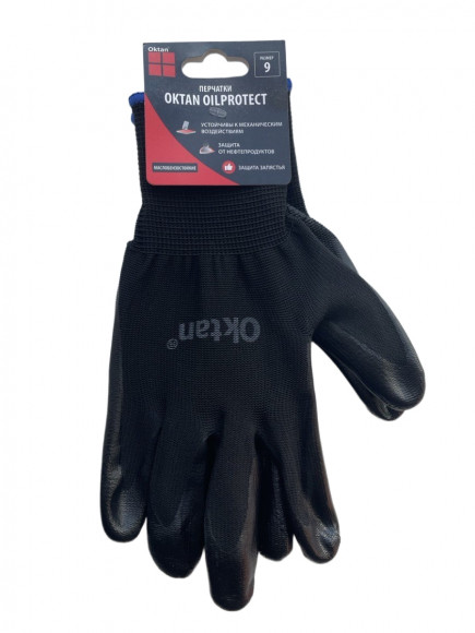 Перчатки OKTAN Oilprotect, черные 9, серые А5-01-31