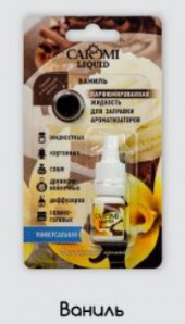 Ароматизатор автомобильный CAROMI #3 подвесной фруктовый ВАНИЛЬ, 6 мл., по 10 шт. Ароматизатор автомобильный CAROMI #3 подвесной фруктовый ВАНИЛЬ, 6 мл., по 10 шт.