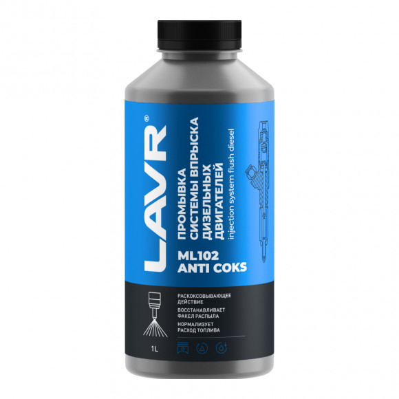 Ln2002 Промывка инжекторной системы дизельного двигателя ML102 с раск-щим действием, LAVR 1 л (12шт)