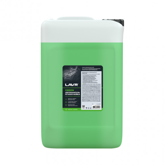 Ln2267 LAVR Автошампунь для ручной мойки Green, 20 л