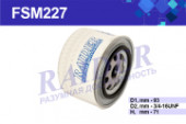 FSM227 Фильтр Raider масляный ВАЗ 2108-15 1117-19 Калина Приора 2170 VESTA 21213 (1*32 шт.) FSM227 Фильтр Raider масляный ВАЗ 2108-15 1117-19 Калина Приора 2170 VESTA 21213 (1*32 шт.)