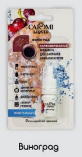Ароматизатор автомобильный CAROMI #5 подвесной фруктовый ВИНОГРАД, 6 мл., по 10 шт. Ароматизатор автомобильный CAROMI #5 подвесной фруктовый ВИНОГРАД, 6 мл., по 10 шт.
