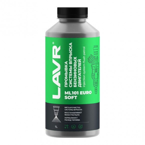 Ln2007 Промывка инжекторной системы бензинового двигателя ML101 Euro, LAVR  1 л (12шт)