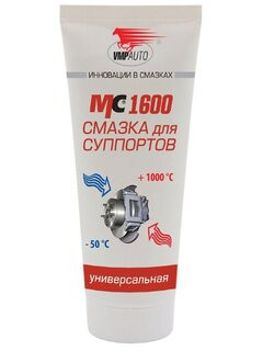 Смазка для суппортов ВМПАВТО МС-1600 (50 гр.) туба (1*25 шт.) (1502)