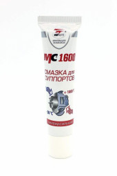 Смазка для суппортов ВМПАВТО МС-1600 (30 гр.) туба AL 1*30 шт. (1507) Смазка для суппортов ВМПАВТО МС-1600 (30 гр.) туба AL 1*30 шт. (1507)