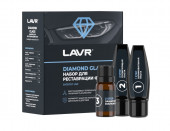 Ln2454 Набор для реставрации фар LAVR Diamond Glass, кор (8 шт) (670 мл) Ln2454 Набор для реставрации фар LAVR Diamond Glass, кор (8 шт) (670 мл)