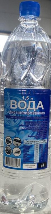 Вода дистиллированная ГОСТ Р 58144-2018 1,5л (1*6шт) Вода дистиллированная ГОСТ Р 58144-2018 1,5л (1*6шт)