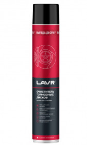 Ln2456 Очиститель тормозных дисков, LAVR аэрозоль 1000 мл (12шт)