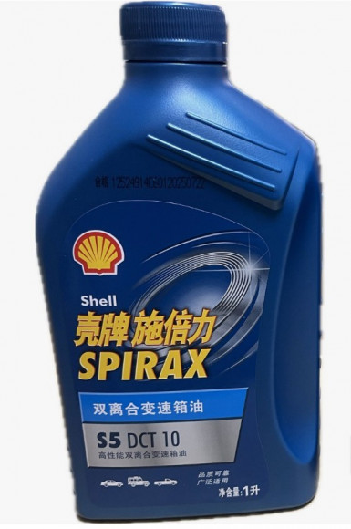 Масло трансм. Shell Spirax S5 ATF DCT 10 (1 л.) пластик 1*12 шт. Масло трансм. Shell Spirax S5 ATF DCT 10 (1 л.) пластик 1*12 шт.
