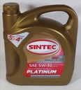 Масло мотор.  5W30 SINTEC синт. Платинум API SN, ILSAC GF-5 АКЦИЯ 5л. по цене 4л.  (4л) 1*4шт Масло мотор.  5W30 SINTEC синт. Платинум API SN, ILSAC GF-5 АКЦИЯ 5л. по цене 4л.  (4л) 1*4шт