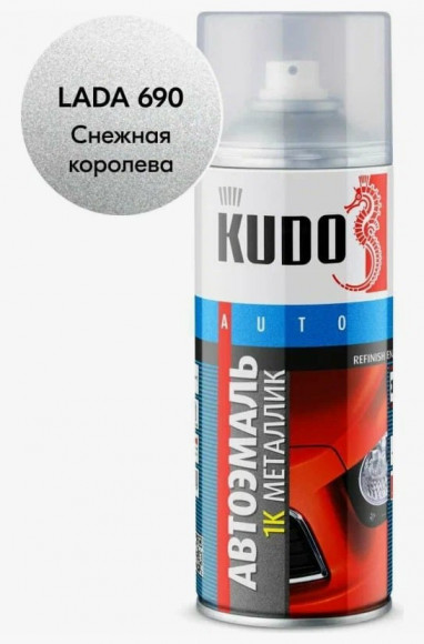 KUDO Эмаль автомобильная Ремонтная (Металлик) KU-41690 Снежная Королева 690 (1*6шт)